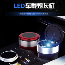Suitable for Great Wall WEY Wei Pai VV5VV7 car car ashtray multi-function VV6 with cover modification