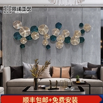 Nordic living room sofa wall decoration wrought iron lotus leaf wall decoration restaurant wall hanging background wall creative wall decoration pendant