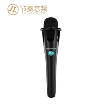Senran SR-9PRO handheld condenser microphone 7x microphone broadcast bar sound card sr9