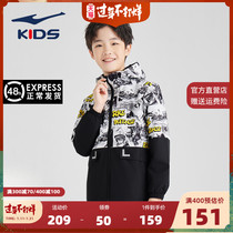Hongxing Erke Childrens Coat Childrens Coat 2022 Autumn and Winter New Boys Thickened Windbreaker Middle and Big Childrens Hooded Windproof