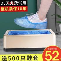 Shoe cover machine Home Automatic footsteps Disposable Shoes Cover Machine Shoe Cover Box New Fully Automatic Shoe Cover Machine Intelligent Shoe Film Machine