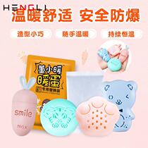 Hand warm egg mini warm baby hand holding hand warm treasure free portable hand warm stick egg replacement core self heating