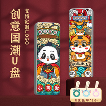 100 Huiming U pan 64G Creative Guochao Mini student cute girl waterproof vehicle U disc gift engraving with high speed genuine mobile phone computer Dual use 64g corporate personality customized pattern