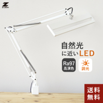 Japan Yamada lighting Z80PROII drawing work long arm clip without shadow learning Primary School students eye Lamp Lamp