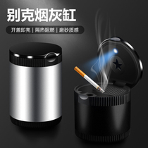 Buick car ashtray Kaiyue Weilang Yinglang Junwei Lacrosse Angkola car special interior supplies with cover