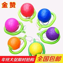 Special Jumping Ball Childrens Dance Fitness Toys One Leg Ball Kindergarten Outdoor Sports Bounce Yo-Yo