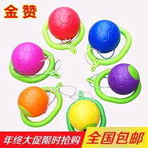 Special Jumping Ball Childrens Dance Fitness Toys One Leg Ball Kindergarten Outdoor Sports Bounce Yo-Yo