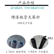 Canopy support Rod outdoor pergola tent front pole outdoor tent foyer pole tent accessories 2 4 meters