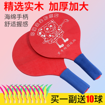 Board Badminton Racquet Chicken Wool Shuttlecock Racket Children Cricket Bat shuttlecock racket Three-wool racquet indoor ping pong badminton racket