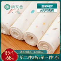 Aunt mat menstrual physiological mattress Special mat for the same room Bed washable leak-proof regular holiday monthly urine pad