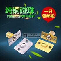 Pure copper door bumper Everest KTV special room door door buckle invisible door buttoning type wooden door spring touch bead lock