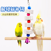 Molar stone Xuanfeng peony budgerigar special calcium supplement gnaw snacks bird supplies bird toy grinding stick