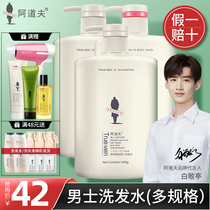 Adolph shampoo for men Anti-dandruff anti-itching oil control refreshing fragrance long-lasting shampoo flagship store