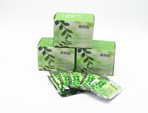 Golden rice with smoked steam face beauty sprayer special moisturizing whitening single box a box of 10 small bags of grass bag