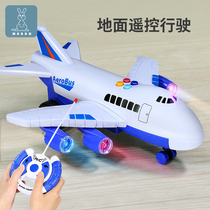 Childrens remote control aircraft toys large model aircraft wireless electric Primary School students anti-collision resistance to fall King boy 3-year-old baby 4