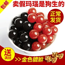 Natural Pure Black Red Manau Loose Beads Diy Handmade Strings Beads Woven Crystal Material Ornament Accessories Items Bracelet Women