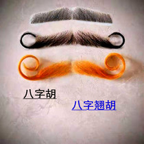 fake beard mustache mustache foreign beard clown beard