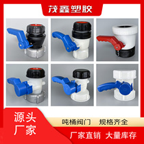 IBC ton barrel Ball Valve Butterfly Valve square barrel valve DN405080 acid and alkali resistant 62mm2 inch 3 inch coarse thread fittings