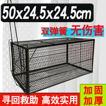 Humanitarian Aid Full Automatic Cage Catcher Catcher Catcher Catching and Driving Cat Cage Yellow Rat Stream Wolf Wave Cat Rescue Cat Cage