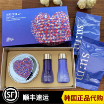 New Korea Su Secret SUM37 Breath Surprise Moisture Air Cushion Cam Refreshing Non-greasy Pregnant Women Available Spot