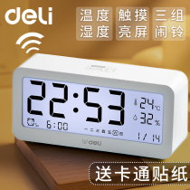 Daili electronic alarm clock students use alarm bedside simple smart clock multi-function luminous children boys and girls