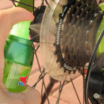 CYLION leader bicycle water-based rust inhibitor mountain bike anti-rust chain oil rust removal flywheel lubrication and maintenance oil