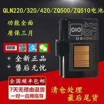 New zebra ZR638 QLN220 QLN320 ZQ610 ZQ510 ZQ620 battery