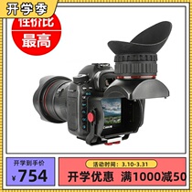 Sevenoak SK-VF Pro 1 3 2 inch Flap Magnify Shading Blindfold Viewfinder 5D3 D800