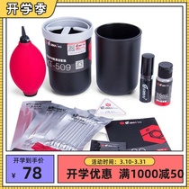 Canon EOS 100D 200D 200D 800D 6D 6D 1500D 1500D 1500D hair camera nine all-in-one cleaning suit