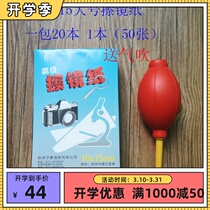 Wipe Mirror Paper Single Counter Camera Lens Screen Clean Paper Glasses Telescope Microscope Lab Wipe Paper