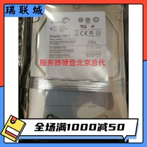 Hetier brand new 0 electrified 300G 15K 3 5 inch SAS ST3300657SS server hard disk for three years