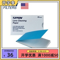 USA Tiffen Tiffen Tianfenkoda camera lens Wipe Paper Clean Paper Optical Glass Industrial Instrument Filter paper
