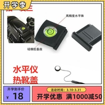 X-T10 X-T10 XT20 XT20 XT200 XT200 XA3 XA5 XA5-single-phase machine hot boot cover gradienter