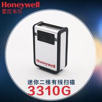 Honeywell Honeywell 3310G scanning gun QR code scanning platform tickets fixed scanning gun