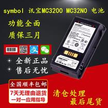 Brand new original MC3200 MC32N0 BTRY-MC32-01-01 battery board