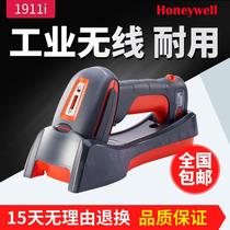 Honeywell Honeywell 1910I 1911I industrial grade two-dimensional barcode scanning gun