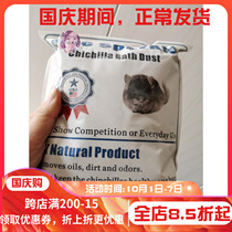 Cabbage hemp American blue flash Dragon Cat Bath sand volcanic ash comparable to love treasure blue cloud buy 2 bags to send colander