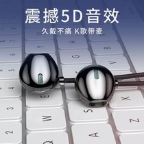 Headphones in-ear original vivo Xiaomi 5x Huawei p10 Apple oppo high sound quality type-c mobile phone K song with wheat red rice eating chicken pass dedicated listening voice position nylon woven cable