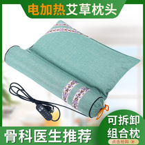 Pure Mosagrass Combination Pillow Male cervical spine Cervical Spine for Sleep and Nerves Treatment Restoration Cervical Spondylosis Bedtime Special Adults