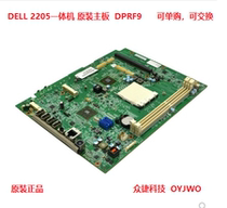 DELL Inspiron One 2205 2310 2305 all-in-One motherboard DPRF9 exchange single purchase