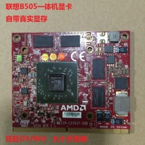  Brand new Lenovo B505 B500 B510 All-in-one graphics card GT 240M V224 VER:1 1