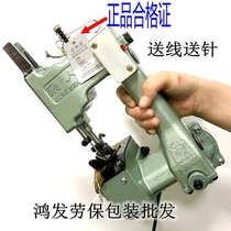 Flying man card GK92 handheld electric flying human sewing machine stitch woven bag Double twelve original brand