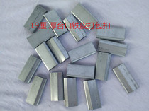 Wholesale 16 li 19 li iron packing buckle opening and closing packing buckle Iron packing belt buckle 5 yuan jin