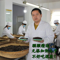 Inner Mongolia spiced watermelon seeds Yulin large particles black melon seeds Large boutique seeds Melon seeds Wedding packed melon seeds nuts