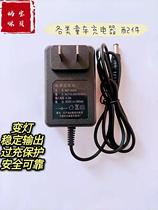 Baby children Electric stroller 6v12v universal charger remote control accessories motorcycle car tractor adaptation