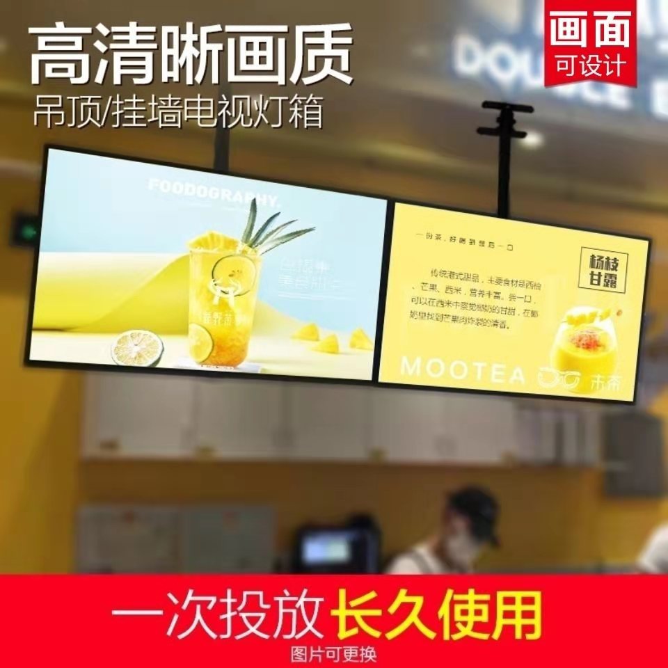Hangzhou magnetic ultra-thin TV light box billboard wall-mounted milk tea shop menu display Ordering price list hanging