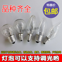 Tungsten bulb 220V E27 E14 Luokou warm light spherical pointed bubble candle bubble chandelier table lamp dimmable bulb