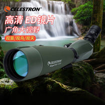 Star Tran Bird Mirror Monoculars Single Telescope 5000 High Definition Luminous Night Vision Spectacles Sharp High M280F-ED