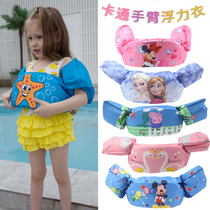 New childrens swimming arm ring 2-8 years old baby learning swimming equipment infant floating ring buoyancy vest life jacket