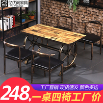 Theme industrial style retro barbecue restaurant table and chair Snack restaurant Restaurant fast food restaurant Hotel table and chair combination Commercial